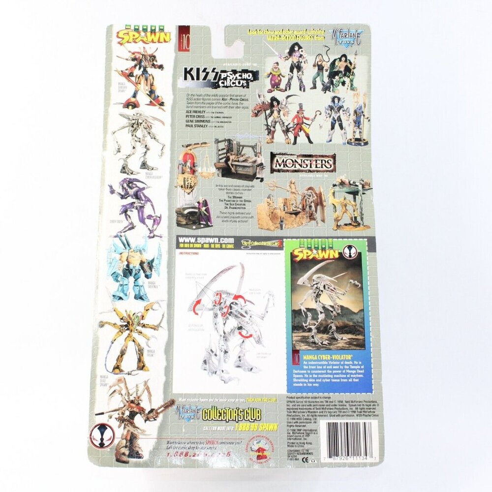 Spawn Manga Cyber Violator Series 10 Action Figure McFarlane Toys - Picture 4 of 10